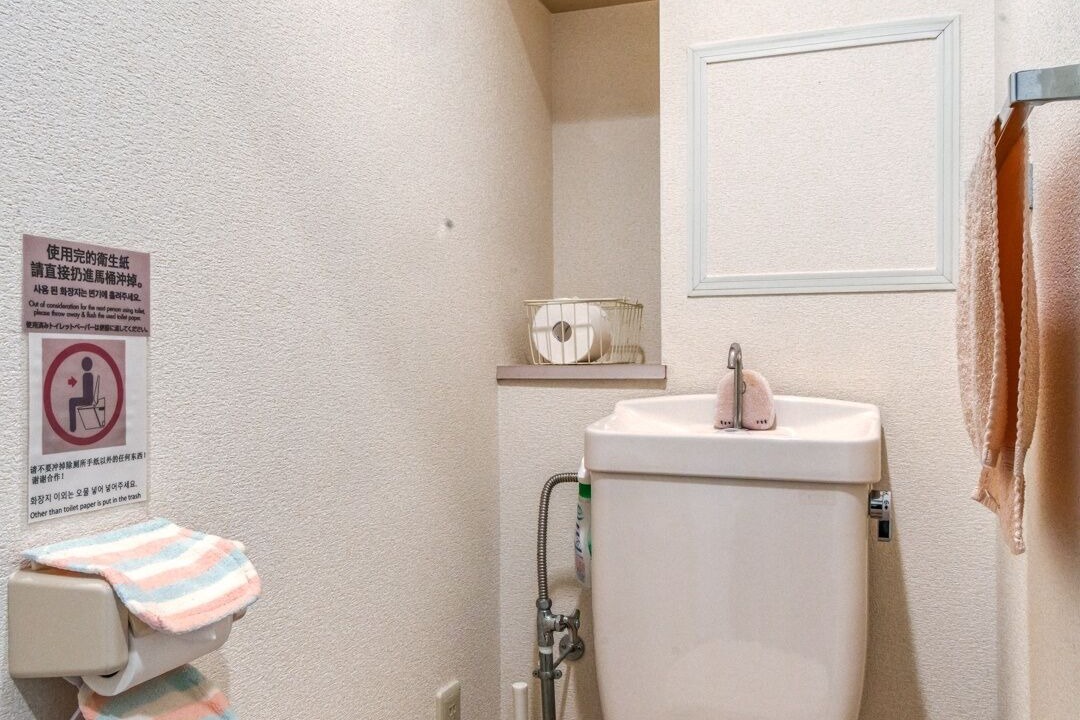Photo of Bathroom in Namba