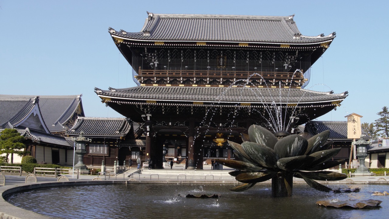 Photo of Others in Shimogyo