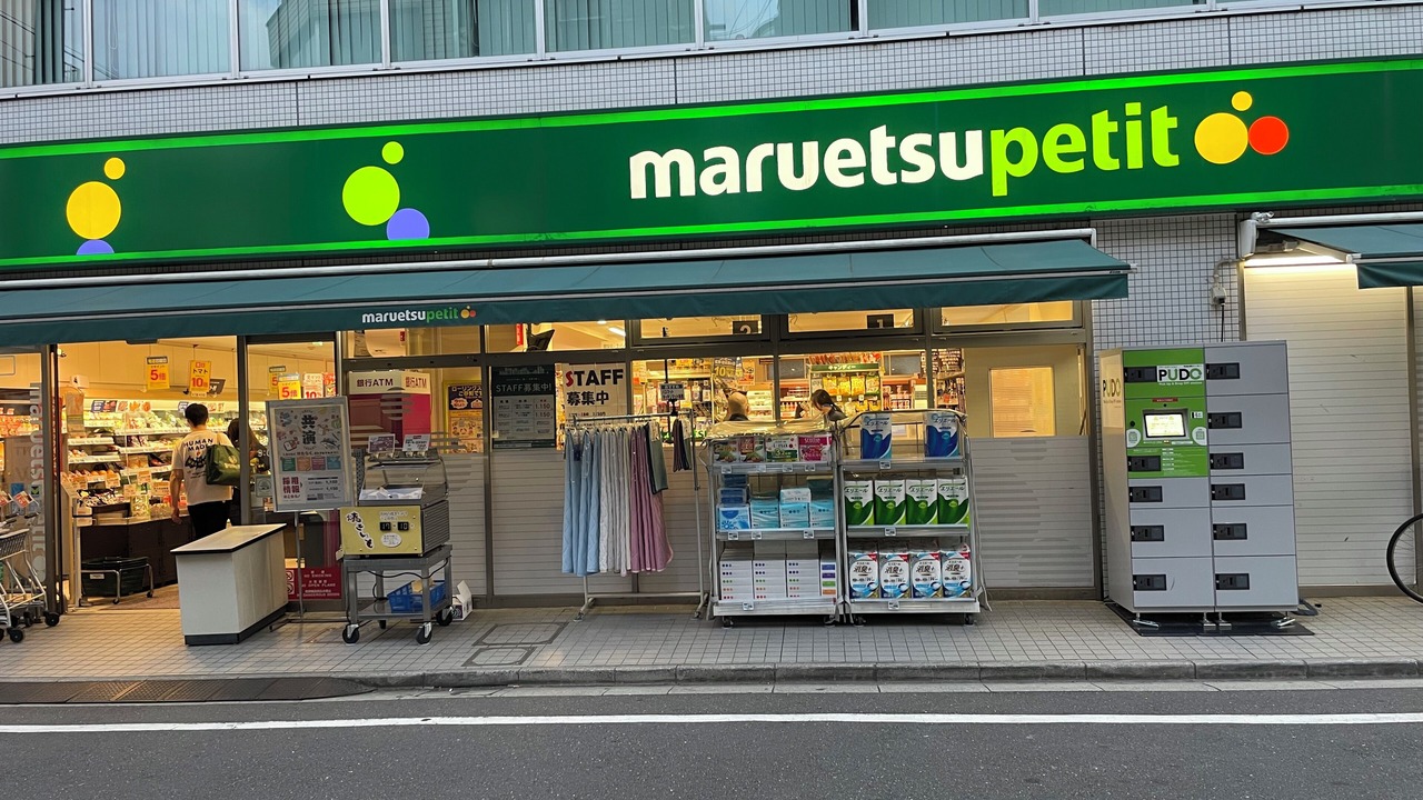 Photo of Others in Suginami