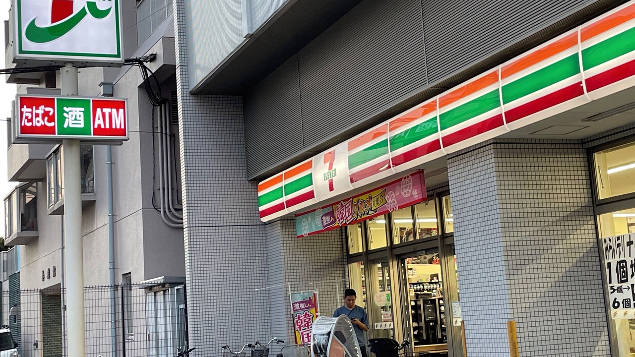 Photo of Others in Suginami
