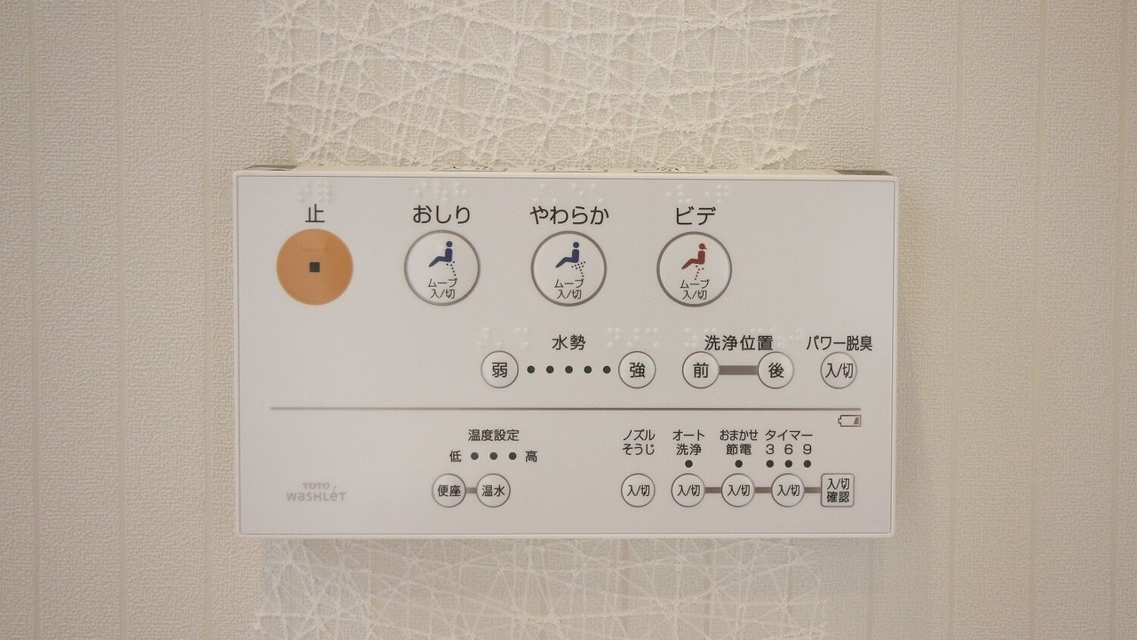 Photo of Others in Sawara-ku