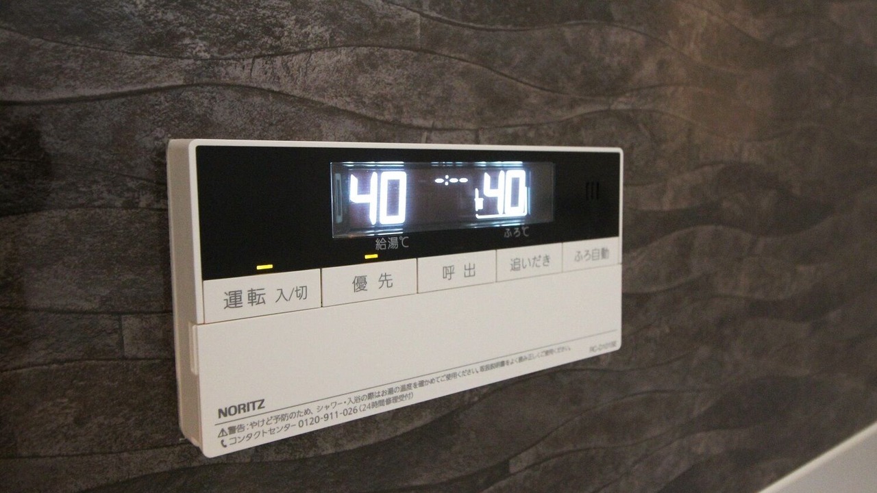 Photo of Bedroom in Sawara-ku