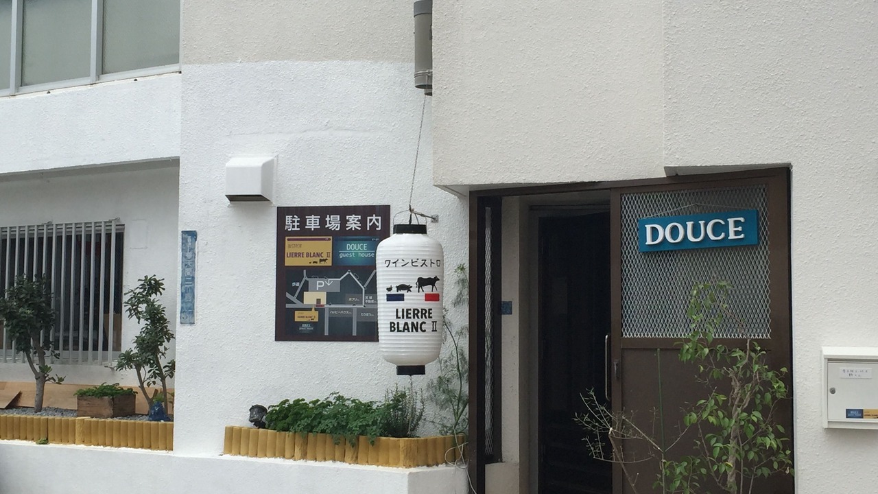 Photo of Outdoor in Futemma