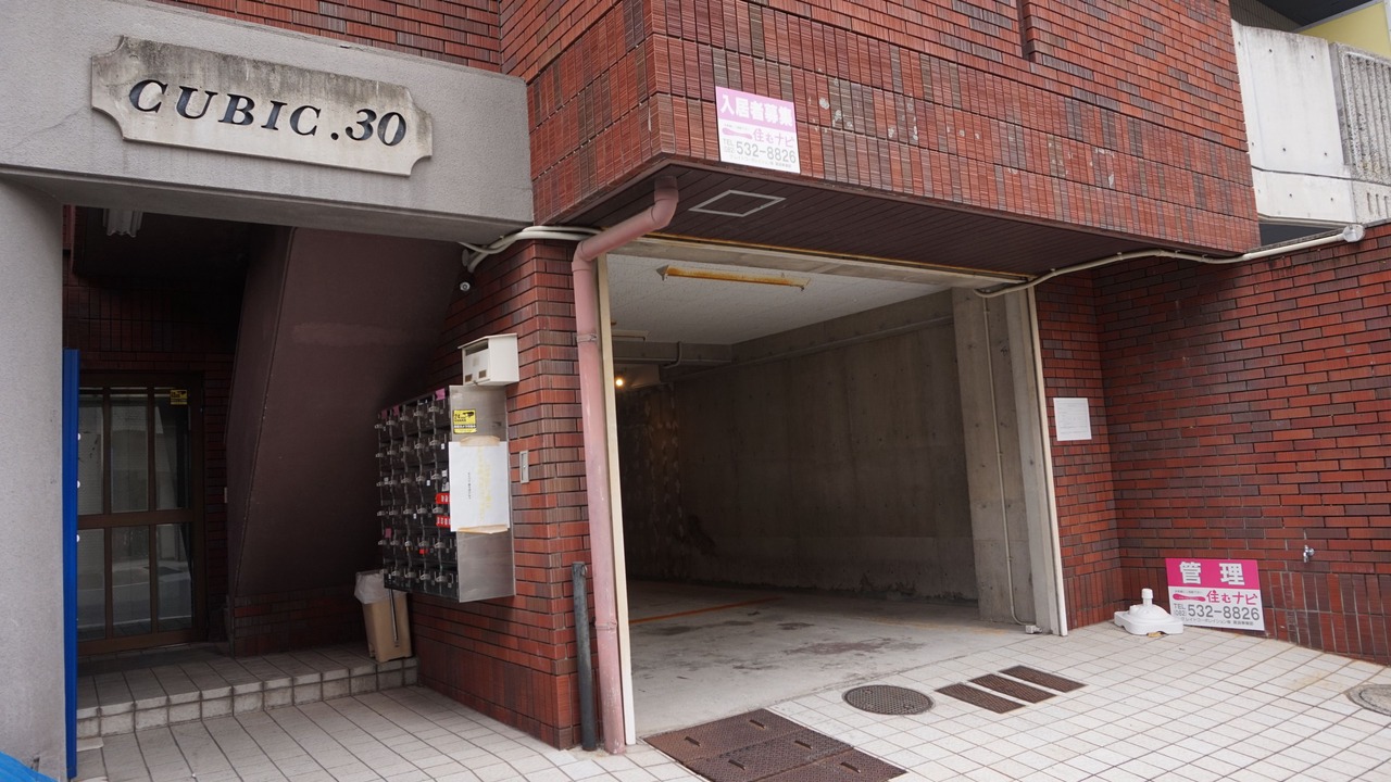 Photo of Outdoor in Hiroshima City Centre