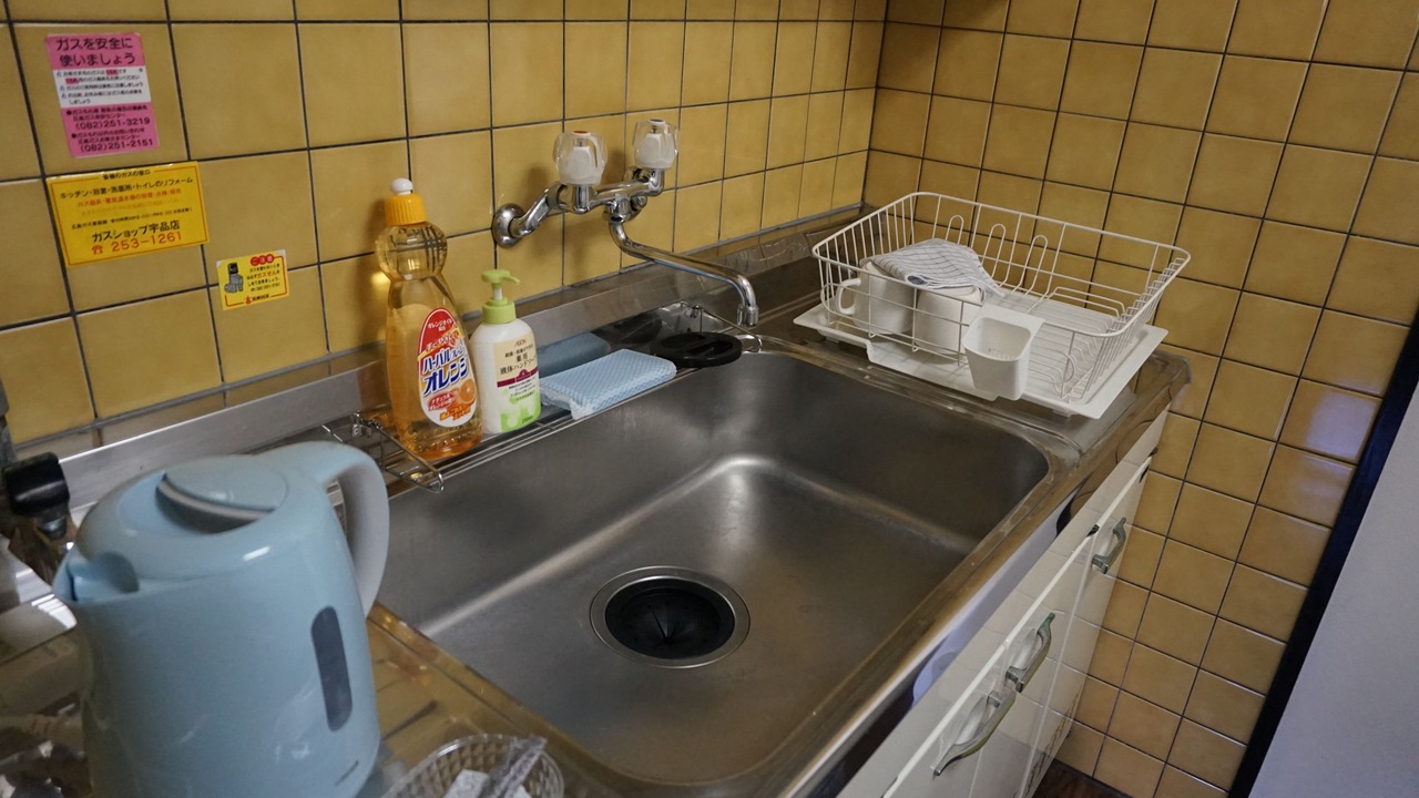 Photo of Kitchen in Hiroshima City Centre