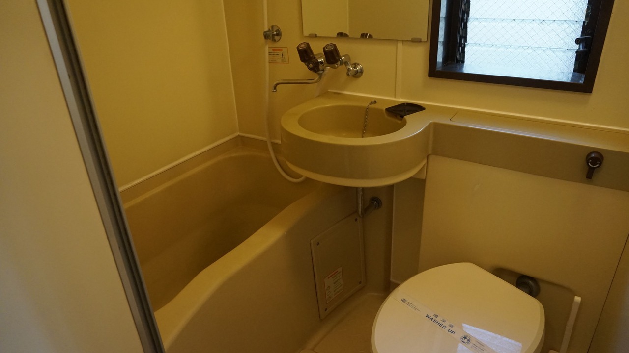 Photo of Bathroom in Hiroshima City Centre