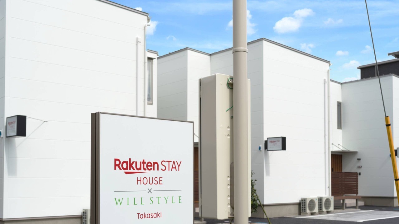 Photo of Outdoor in Takasaki