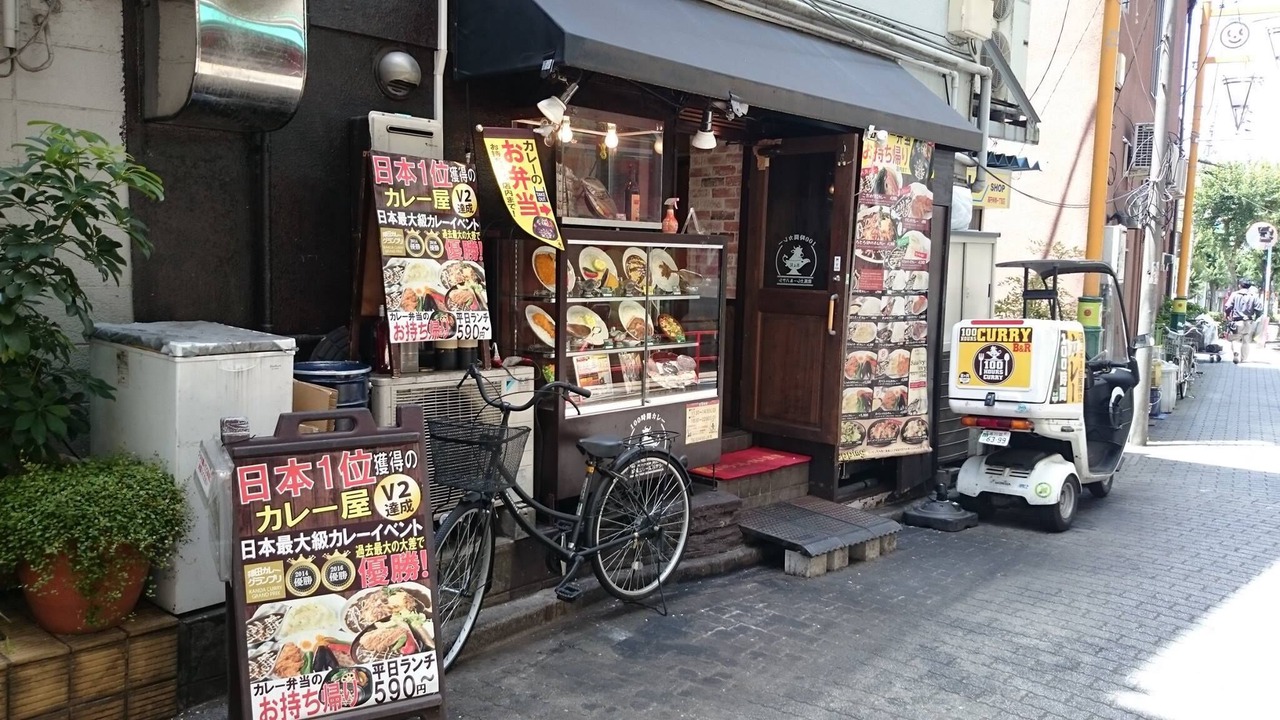 Photo of Others in Koenjiminami