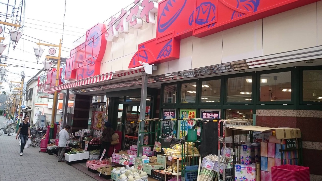 Photo of Outdoor in Koenjiminami