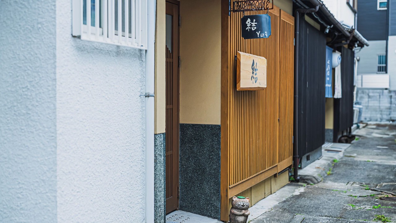Photo of Outdoor in Minami
