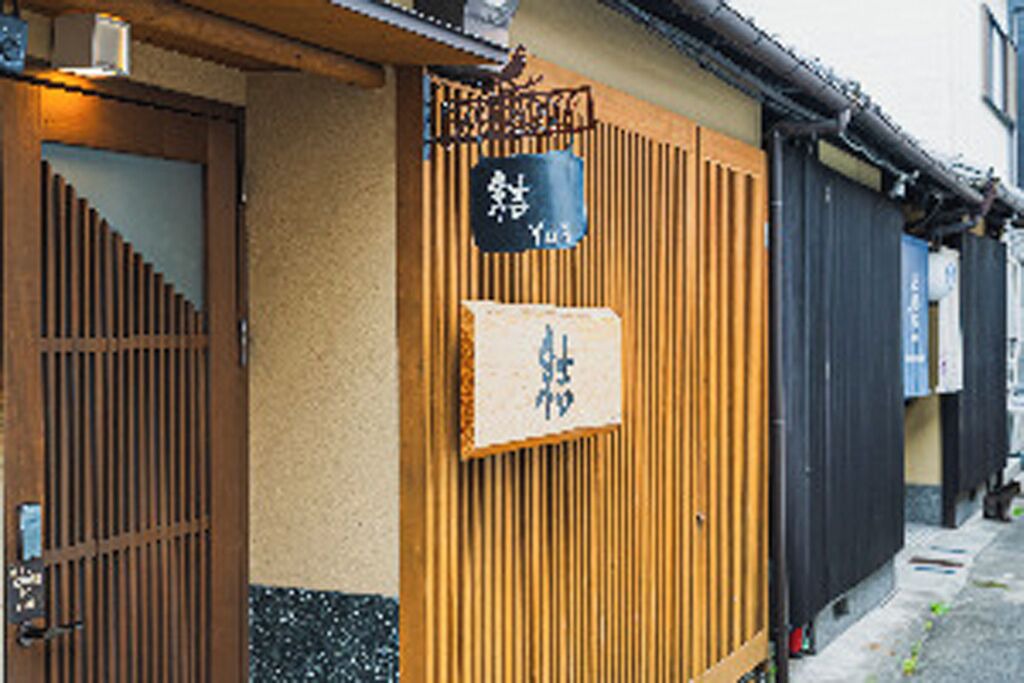 Photo of Outdoor in Minami