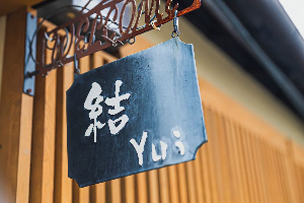 Photo of Outdoor in Minami