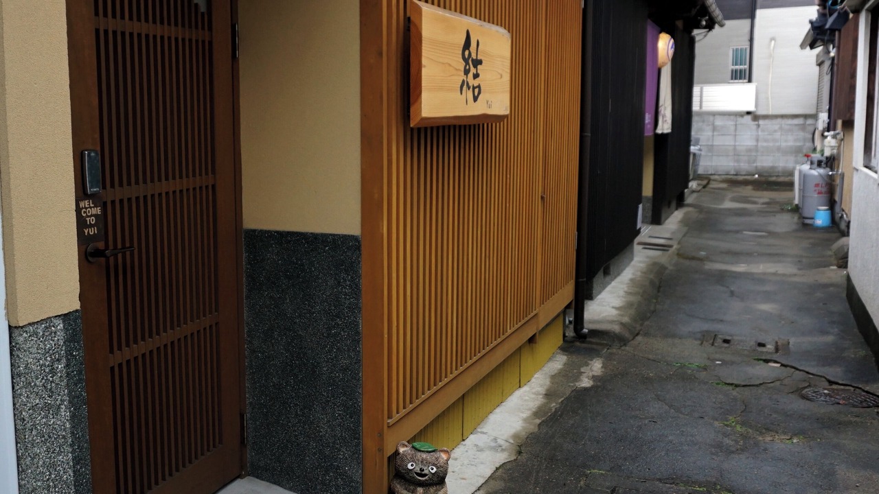 Photo of Outdoor in Minami