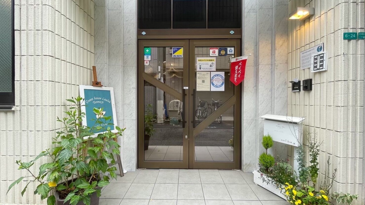 Photo of Outdoor in Abeno