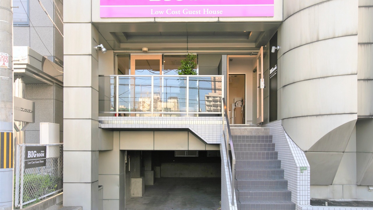 Photo of Outdoor in Kita
