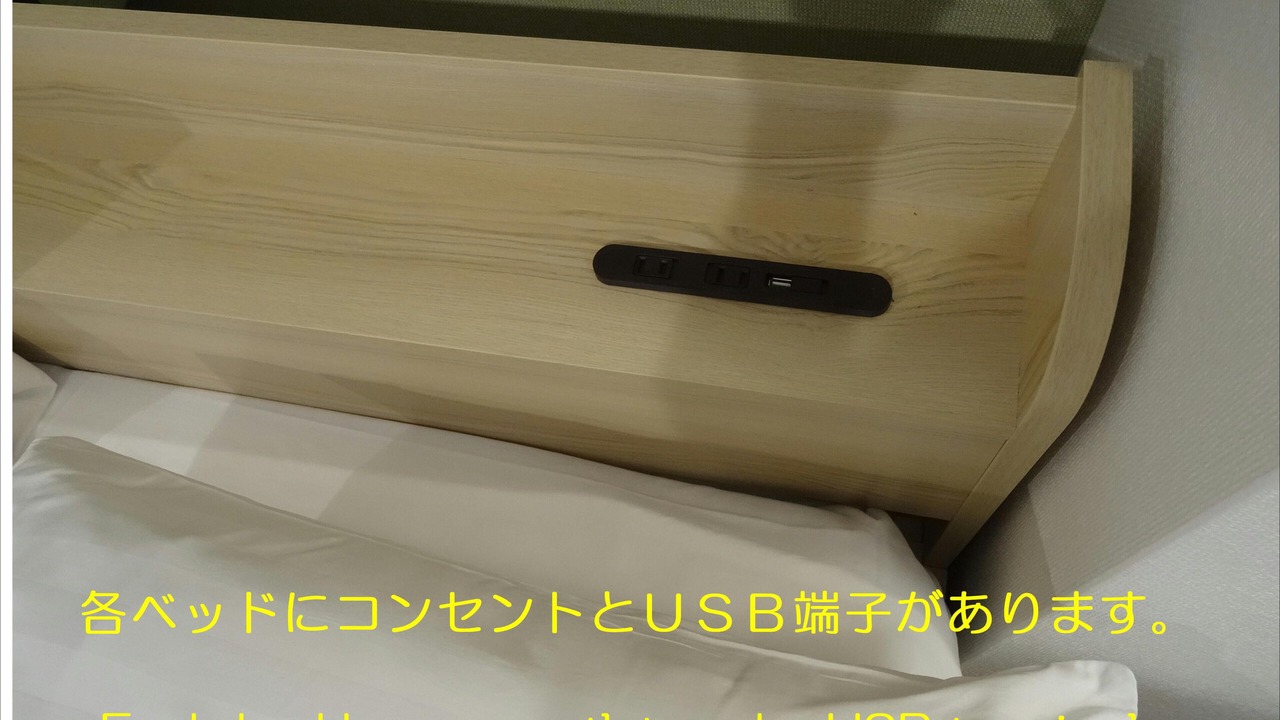 Photo of Bedroom in Kita