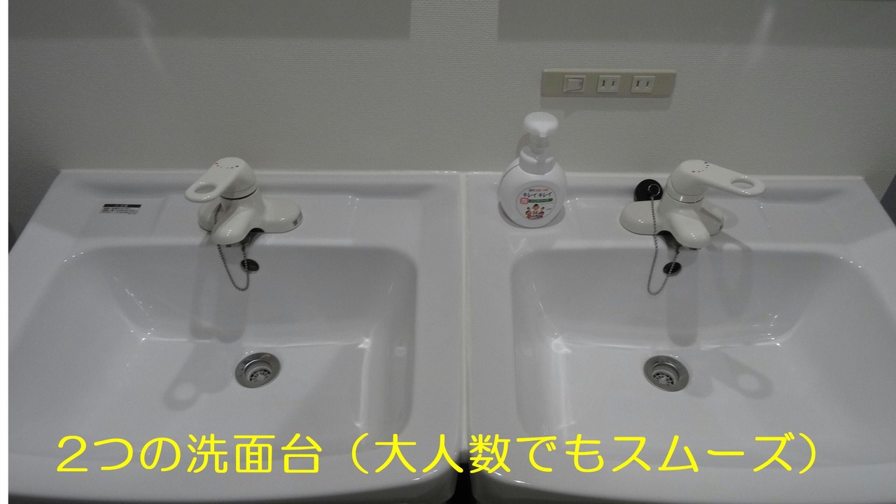 Photo of Bathroom in Kita