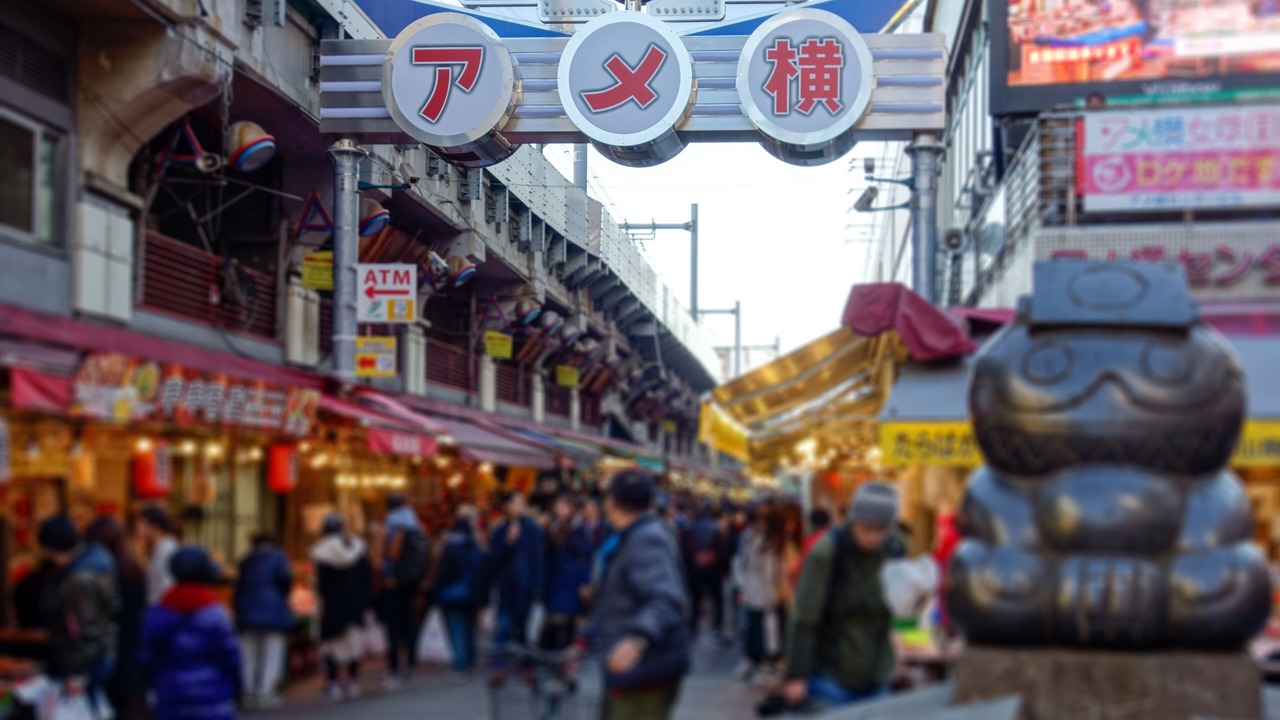 Photo of Others in Ueno