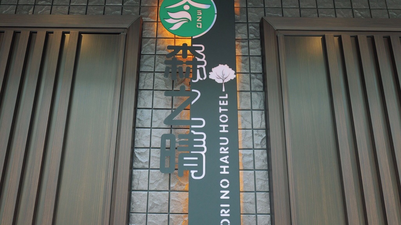 Photo of Outdoor in Minato