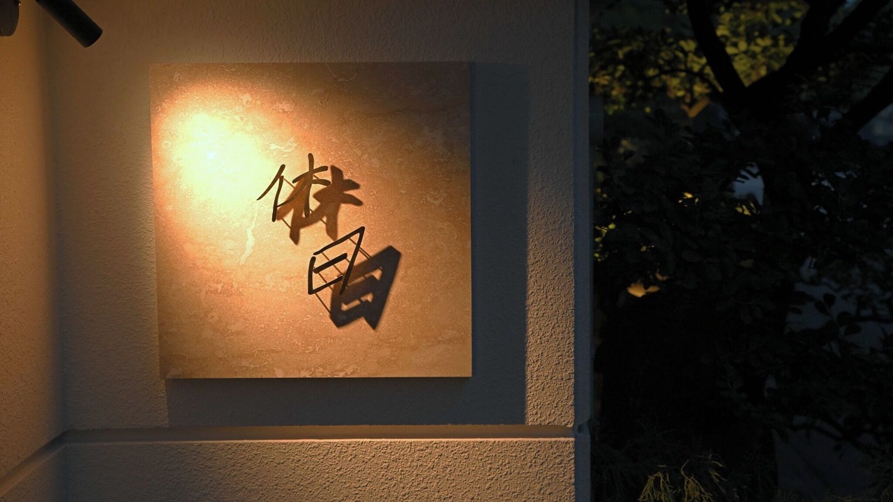 Photo of Others in Matsuyama