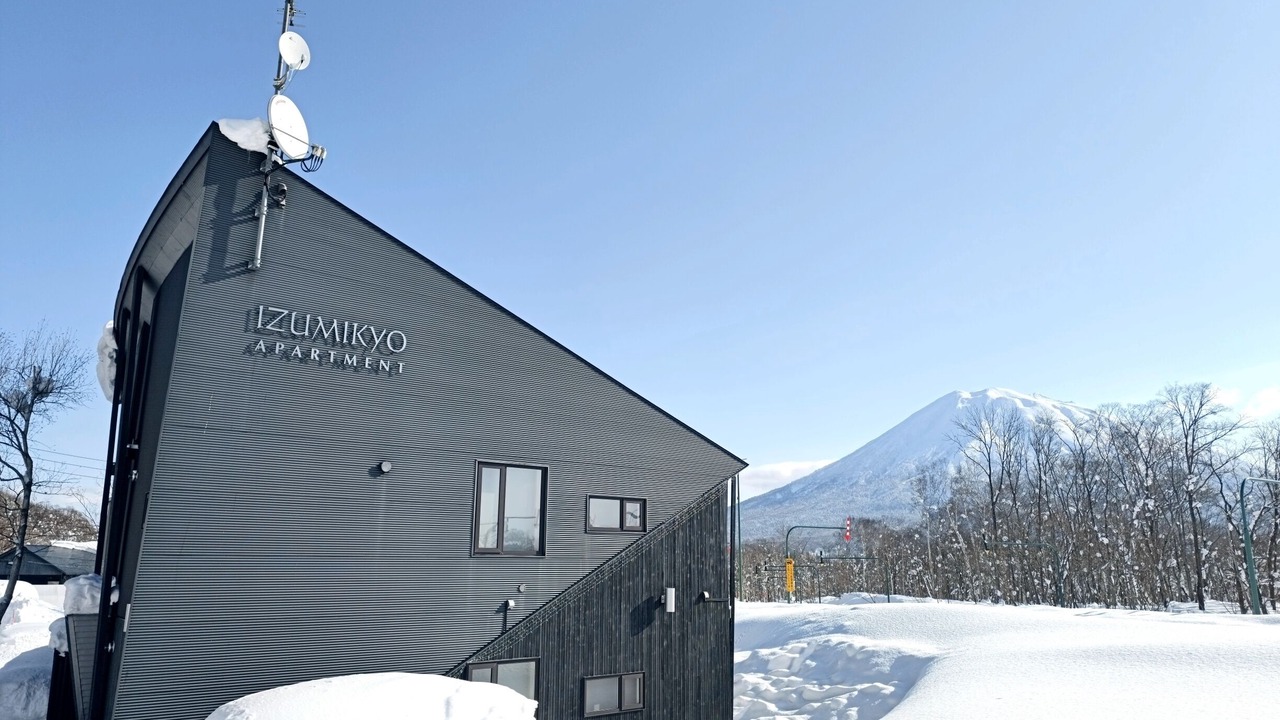 Photo of Outdoor in Hirafu