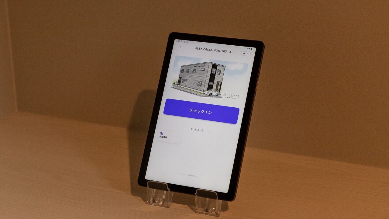 Photo of Others in Higashi