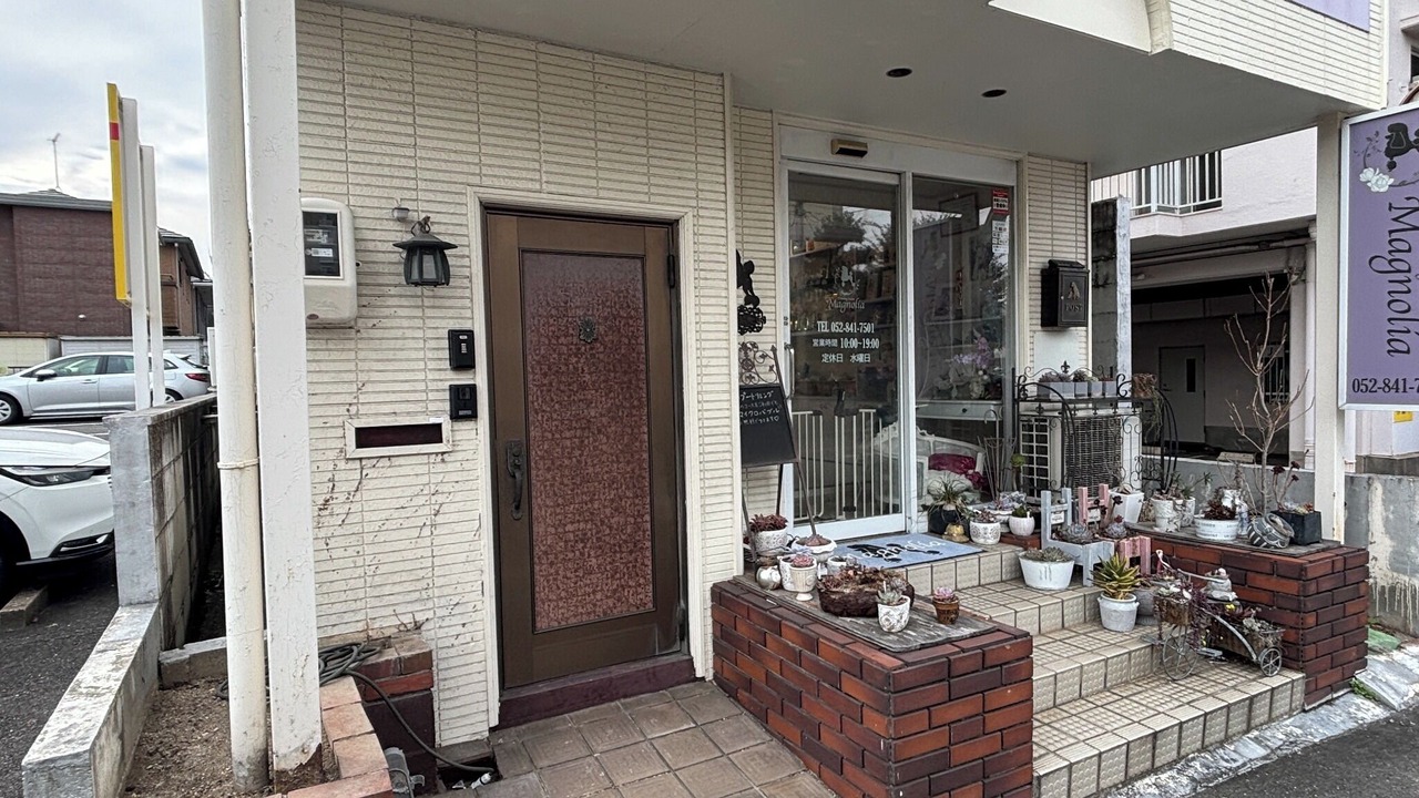 Photo of Outdoor in Showa Ward
