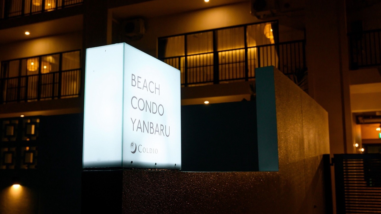 Photo of Outdoor in Sumuide