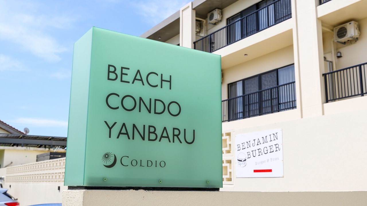 Photo of Outdoor in Sumuide