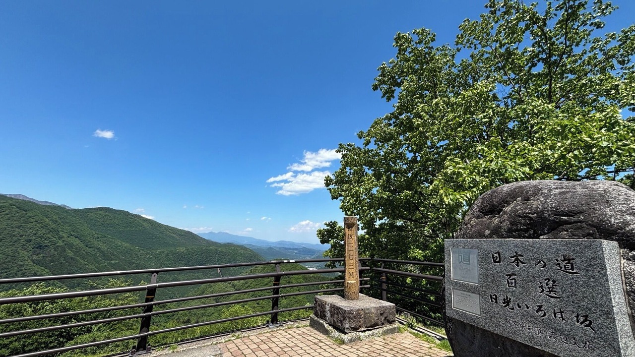 Photo of Outdoor in Nikko
