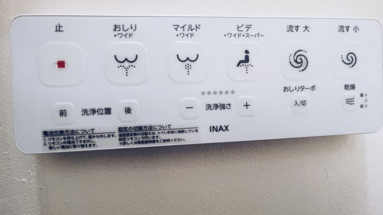 Photo of Bathroom in Higashishinagawa