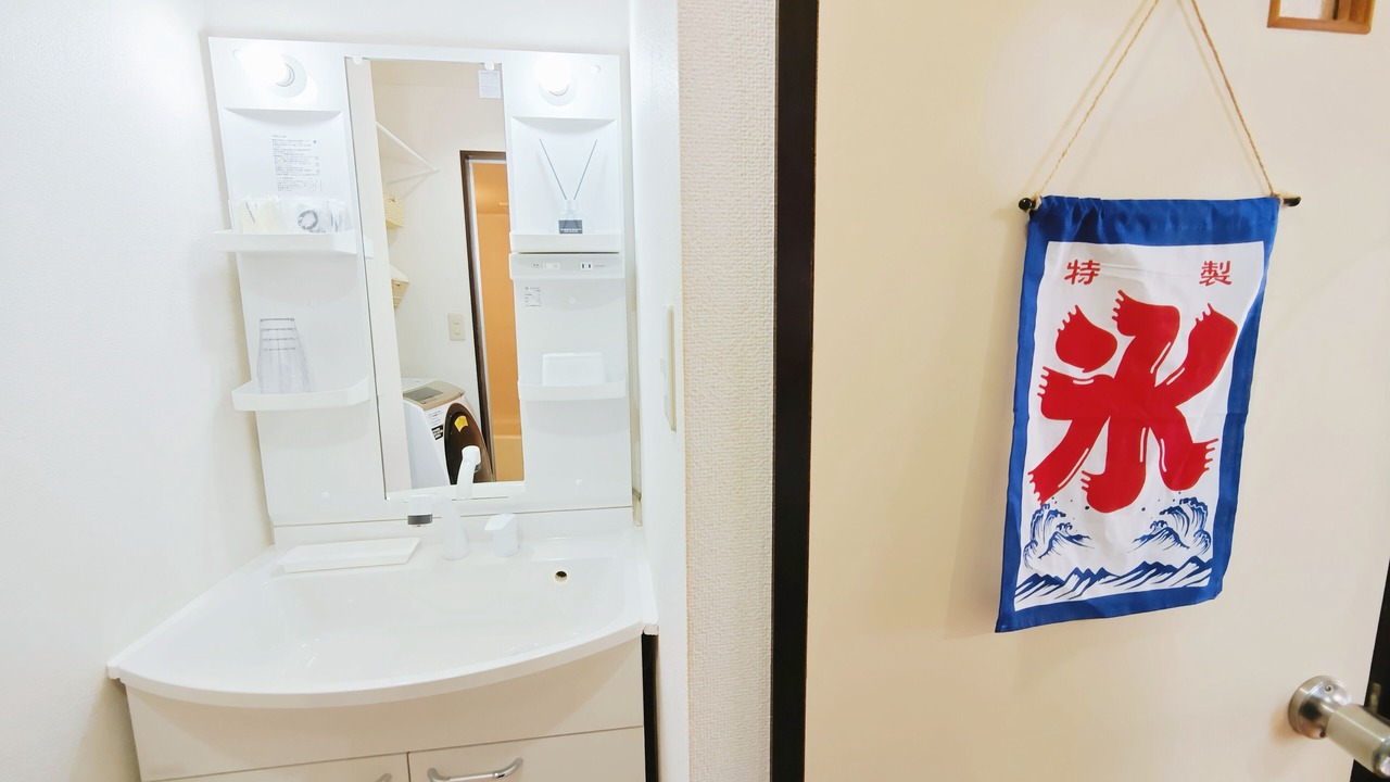 Photo of Bathroom in Sumida
