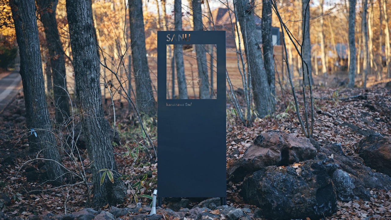 Photo of Outdoor in Miyota