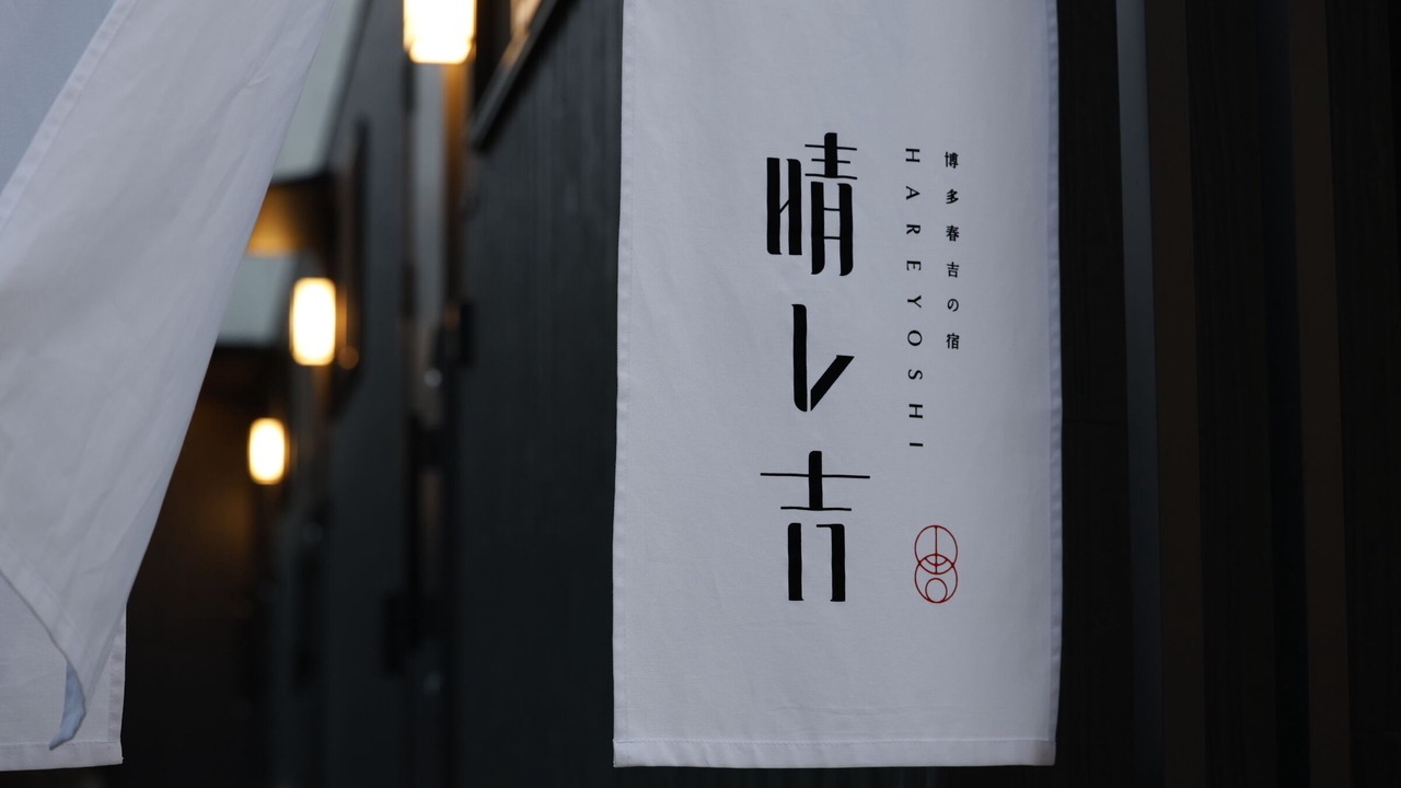 Photo of Outdoor in Chuo-ku