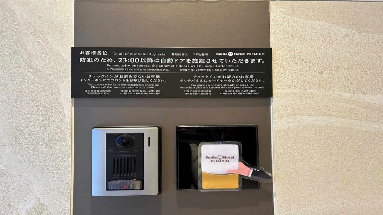 Photo of Others in Hakodate