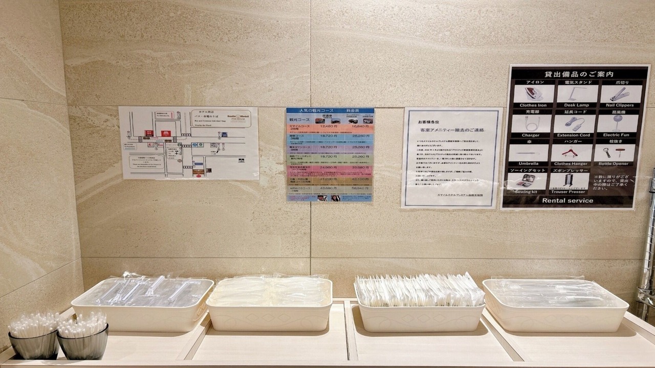 Photo of Others in Hakodate