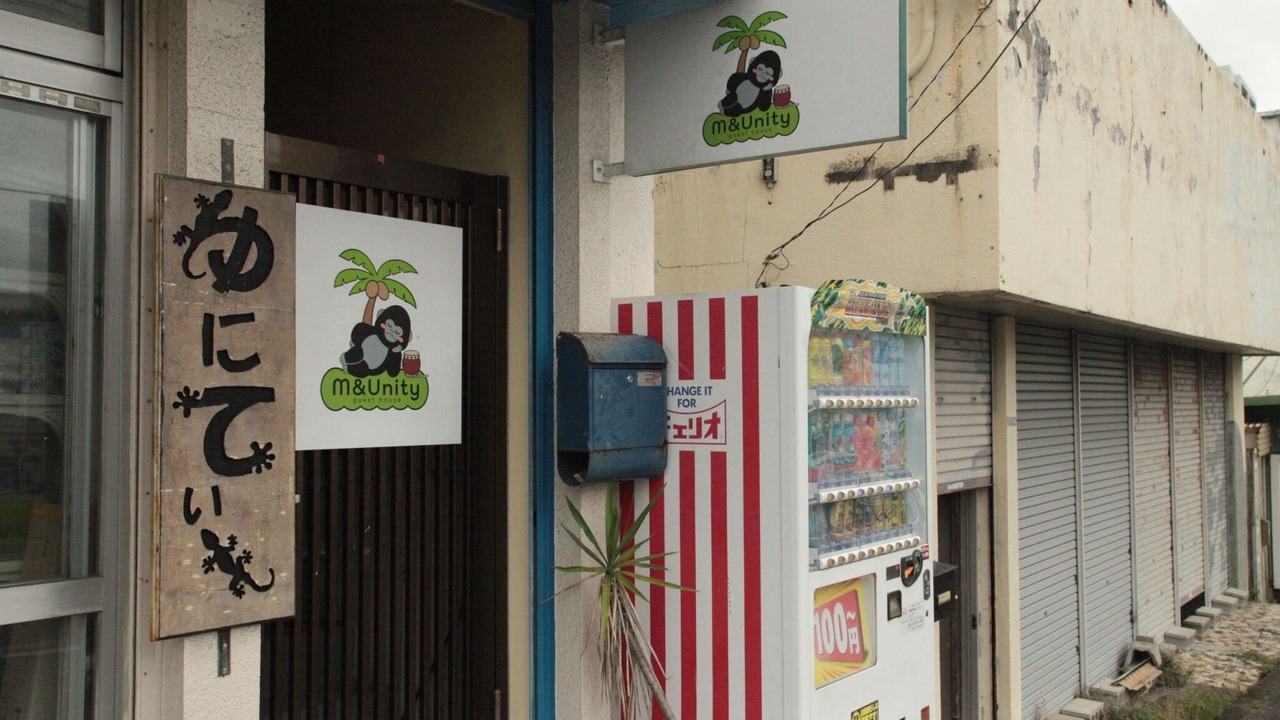 Photo of Outdoor in Kadena-cho