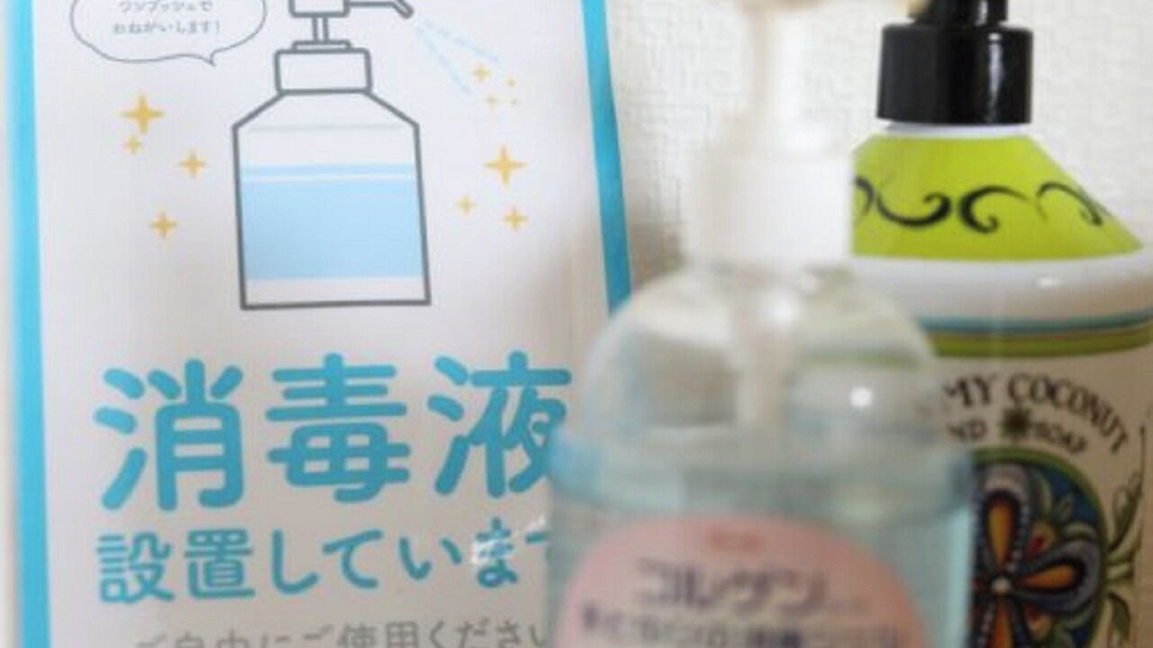 Photo of Bathroom in Hitachinaka
