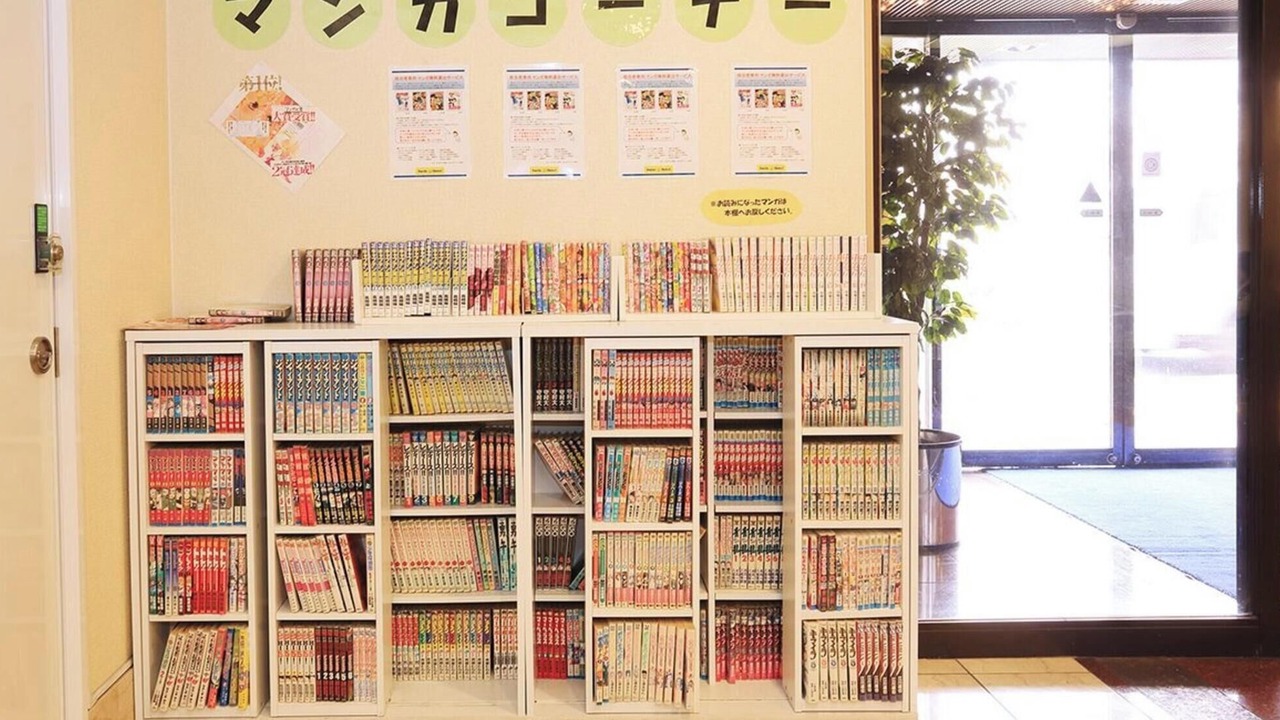 Photo of Others in Otsu