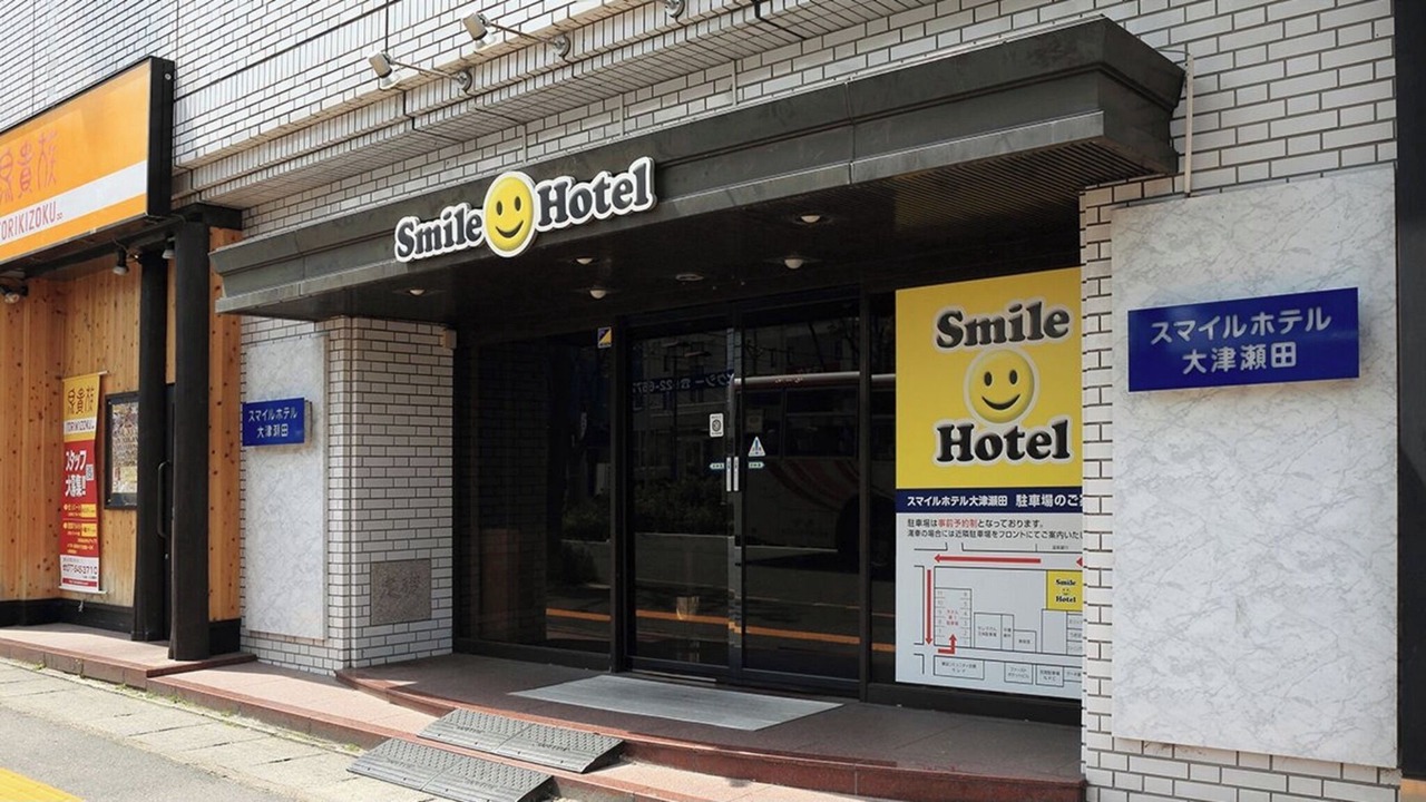 Photo of Outdoor in Otsu