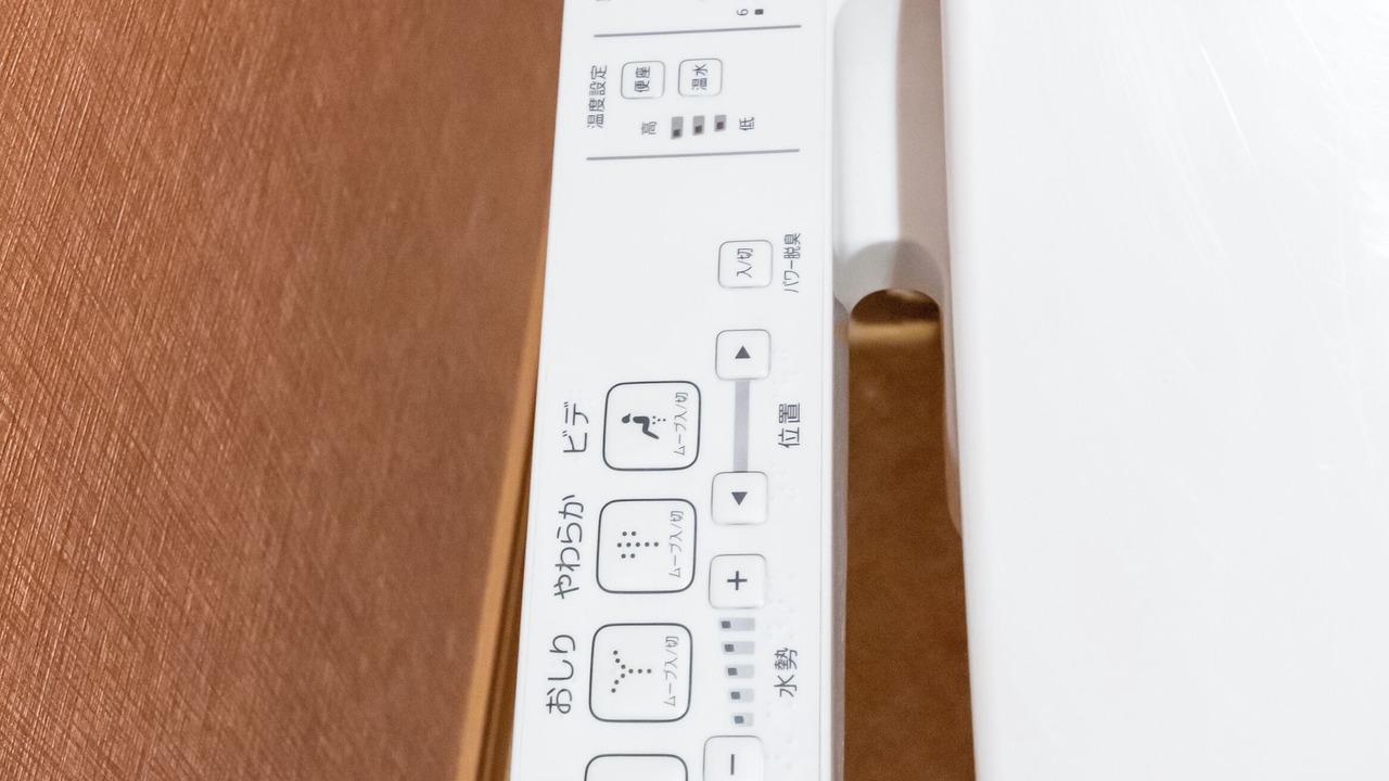 Photo of Bathroom in Nishikasai