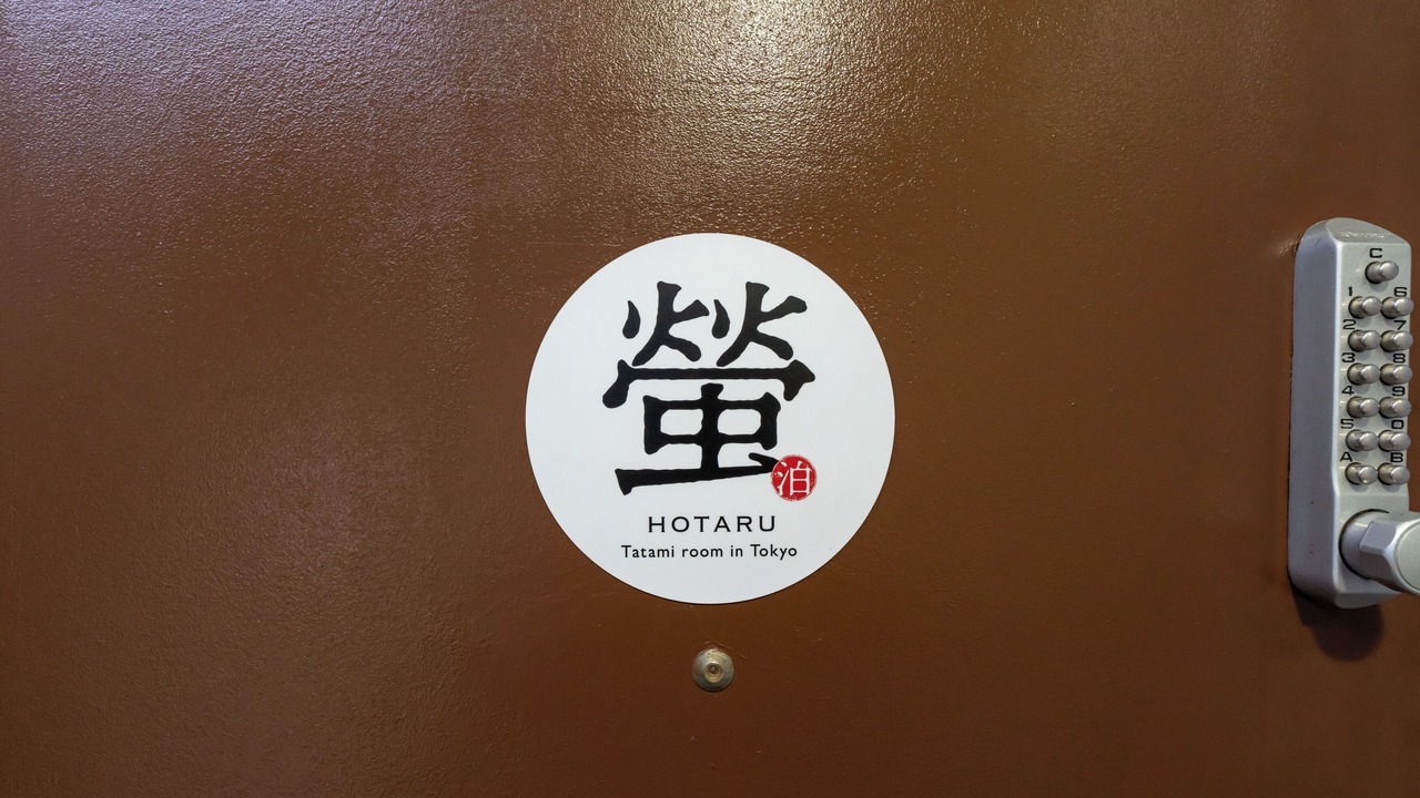 Photo of Outdoor in Nishikasai