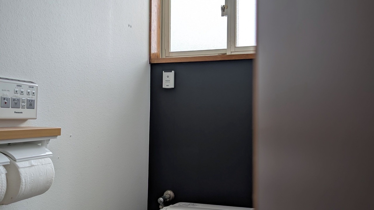 Photo of Bathroom in Myoko