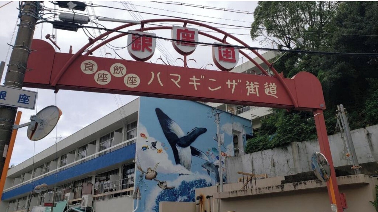 Photo of Others in Shirahama