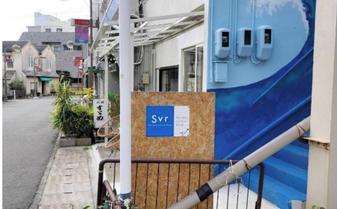 Photo of Outdoor in Shirahama