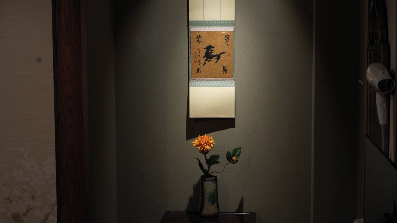Photo of Others in Konohana