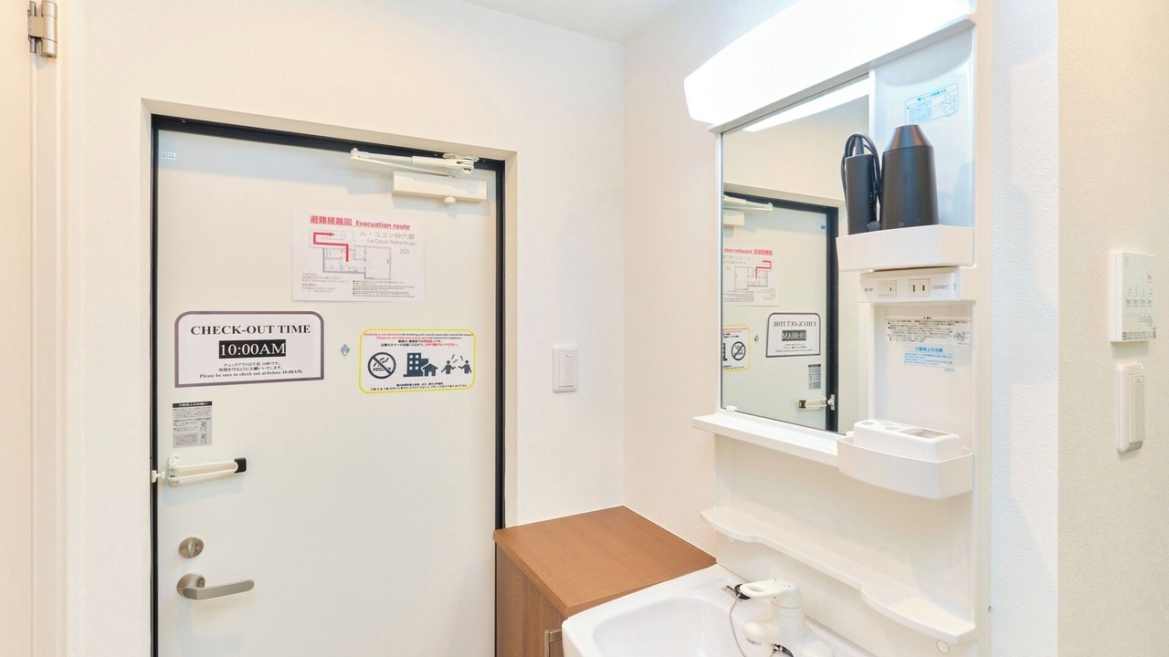 Photo of Bathroom in Ota