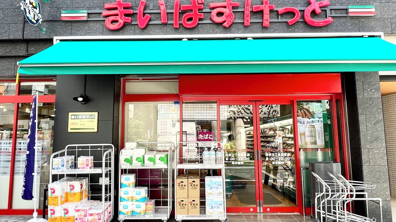Photo of Others in Nakano