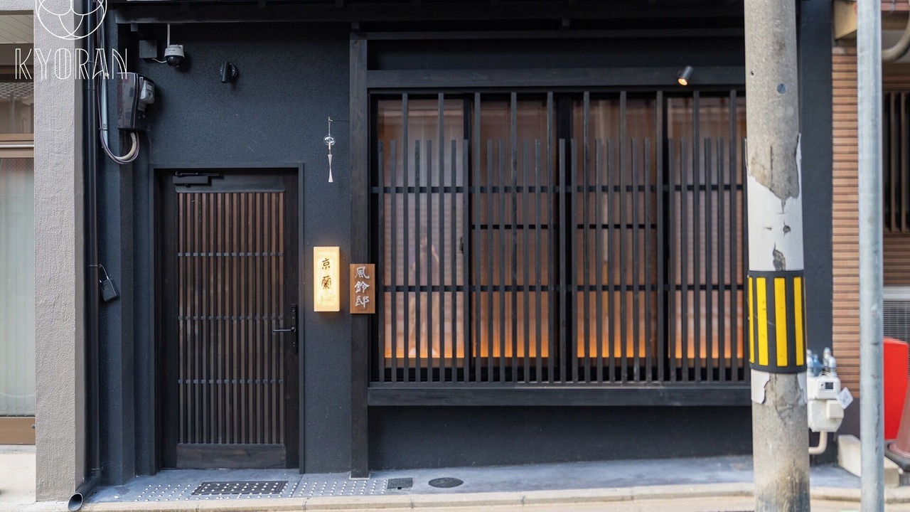 Photo of Outdoor in Rokurocho