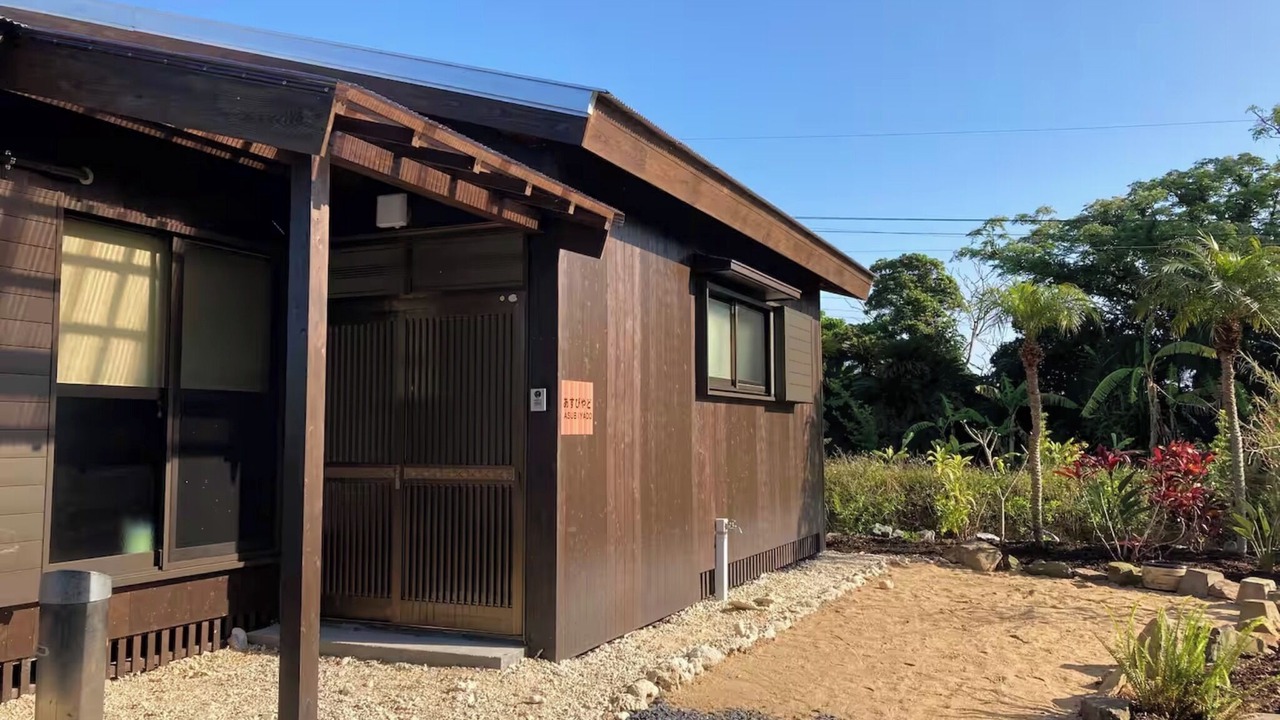 Photo of Outdoor in Amami